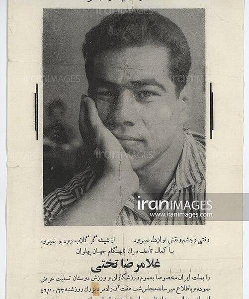 عکس مدیر هتل