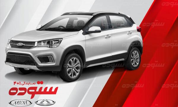 عکس x22 مدیران خودرو