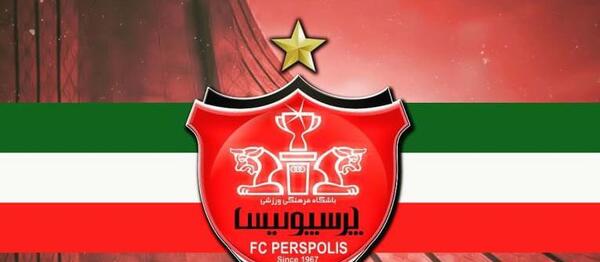عکس لوگوی پرسپولیس سال 52