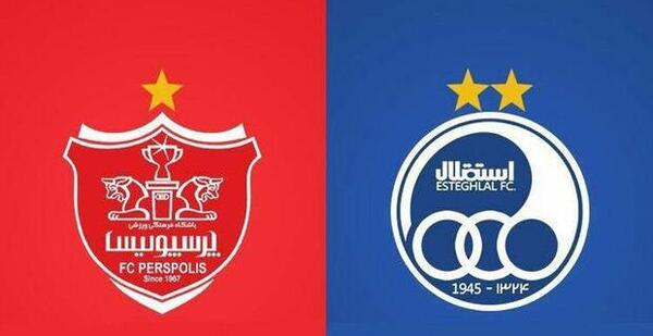 عکس لوگوی پرسپولیس سال 52