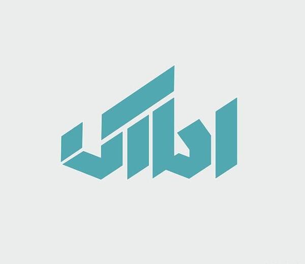 عکس لوگوی املاک