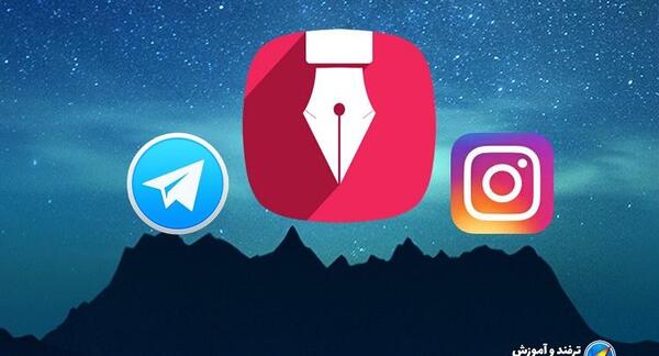 لوگوی اینستاگرام روی عکس
