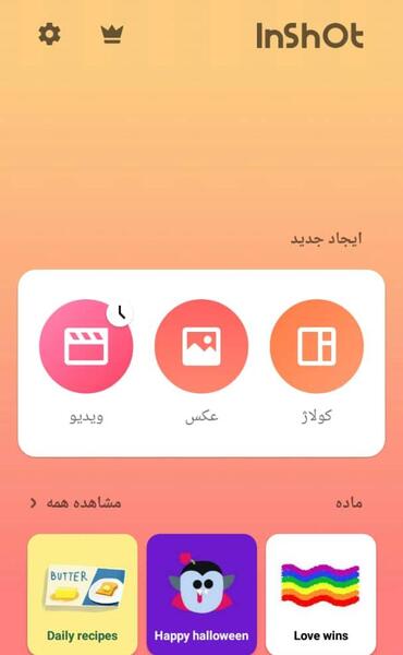 لوگوی اینستاگرام روی عکس