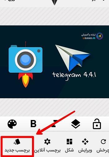 لوگوی اینستاگرام روی عکس