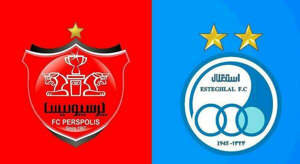 عکس لوگوی استقلال و پرسپولیس