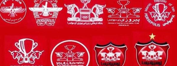 عکس لوگوی استقلال و پرسپولیس