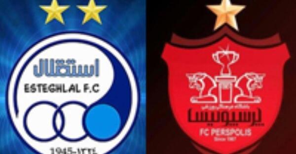 عکس لوگوی استقلال و پرسپولیس