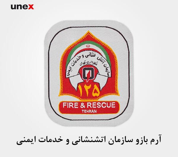 عکس لوگوی آتش نشانی
