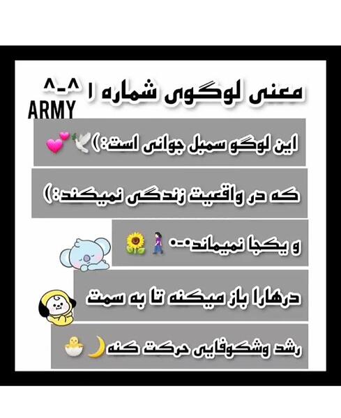 عکس لوگوی بی تی اس