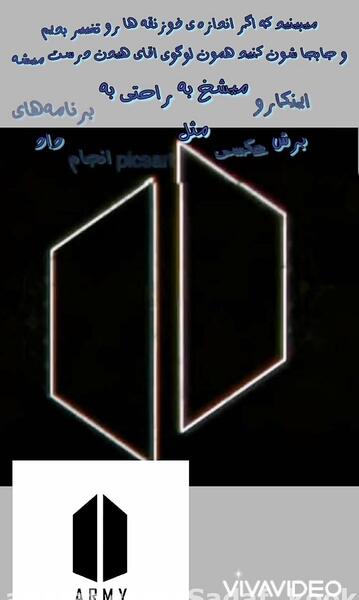 عکس لوگوی بی تی اس