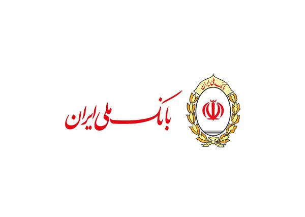 عکس لوگوی بانک ملی