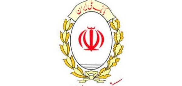 عکس لوگوی بانک ملی