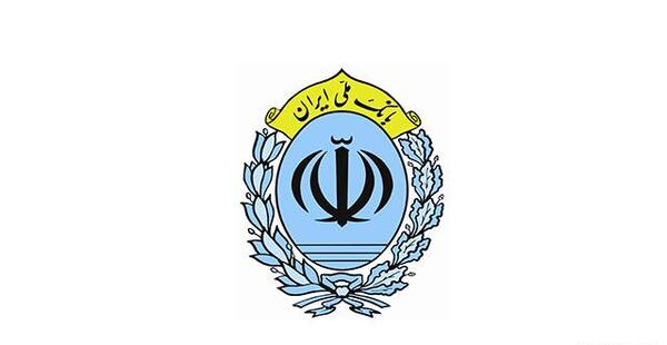 عکس لوگوی بانک ملی