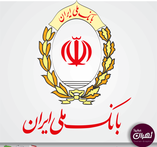 عکس لوگوی بانک ملی