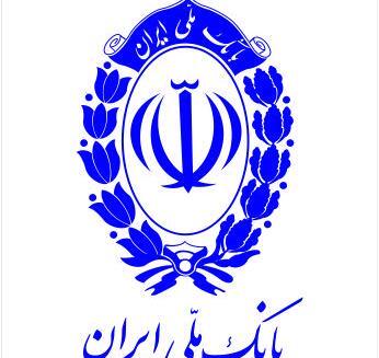 عکس لوگوی بانک ملی