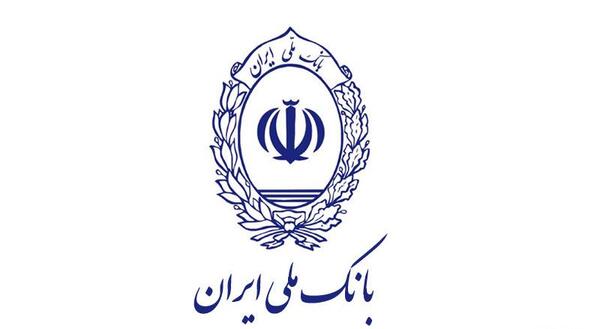 عکس لوگوی بانک ملی
