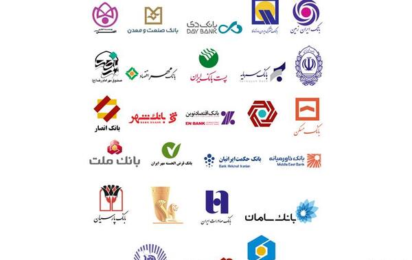عکس لوگوی بانک ملت