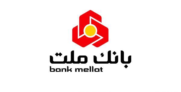 عکس لوگوی بانک ملت