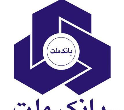 عکس لوگوی بانک ملت