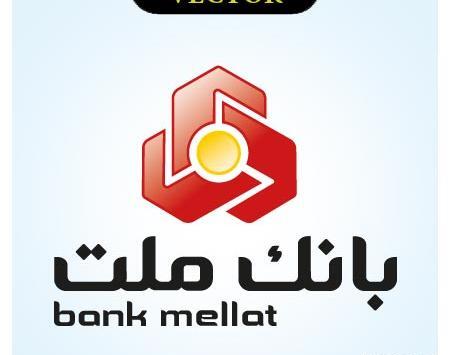 عکس لوگوی بانک ملت