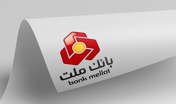 عکس لوگوی بانک ملت