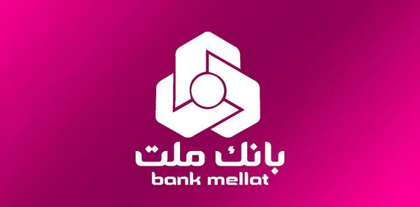 عکس لوگوی بانک ملت