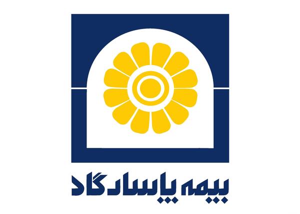 عکس لوگوی بیمه پاسارگاد
