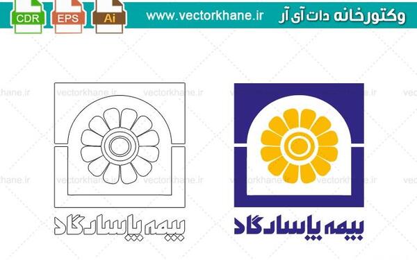 عکس لوگوی بیمه پاسارگاد