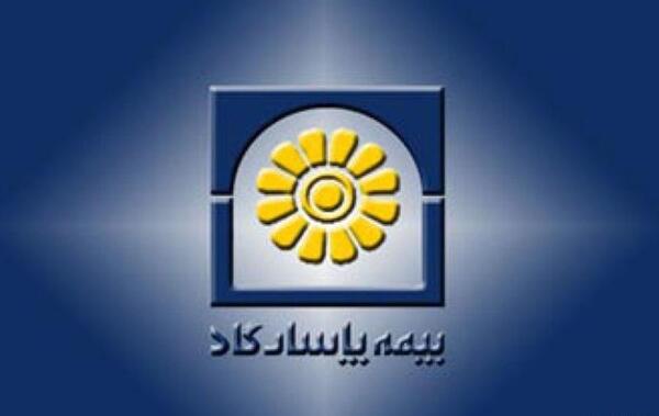 عکس لوگوی بیمه پاسارگاد