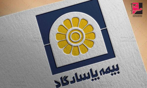 عکس لوگوی بیمه پاسارگاد