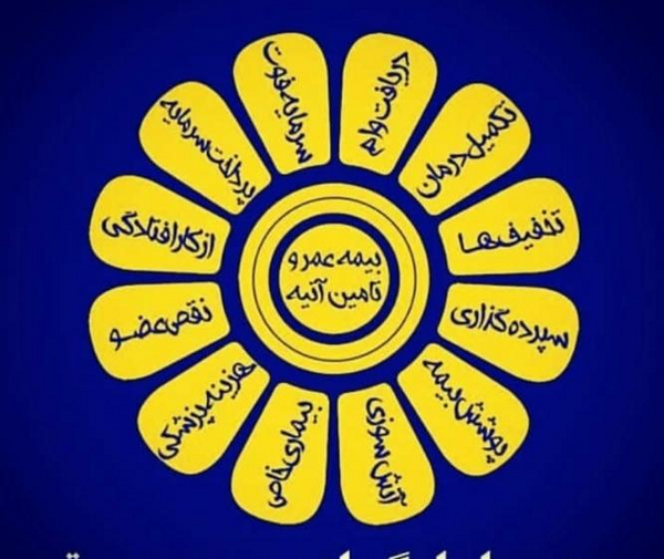 عکس لوگوی بیمه پاسارگاد