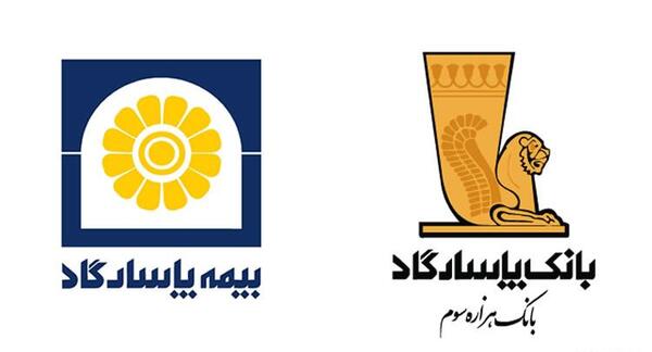 عکس لوگوی بیمه پاسارگاد