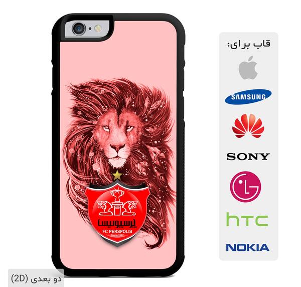 عکس لوگوی پرسپولیس با شیر