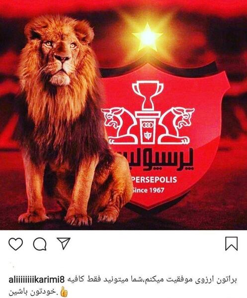 عکس لوگوی پرسپولیس با شیر