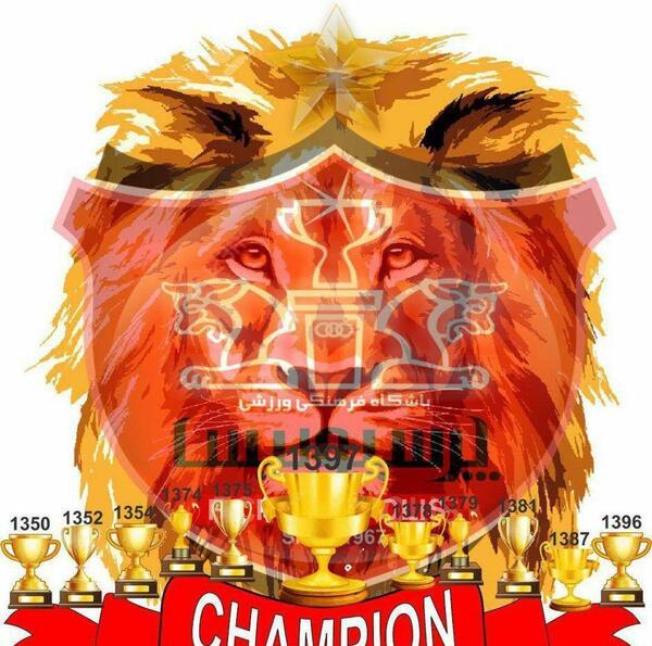 عکس لوگوی پرسپولیس با شیر