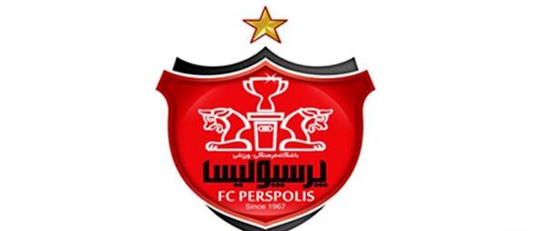 عکس لوگوی پرسپولیس در سال ۵۲