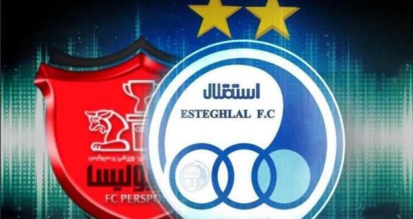 عکس لوگوی پرسپولیس و استقلال