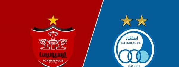 عکس لوگوی پرسپولیس و استقلال