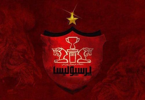 عکس لوگوی تیم پرسپولیس