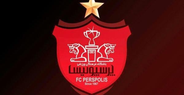 عکس لوگوی تیم پرسپولیس