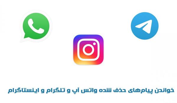 عکس لوگوی تلگرام و اینستاگرام