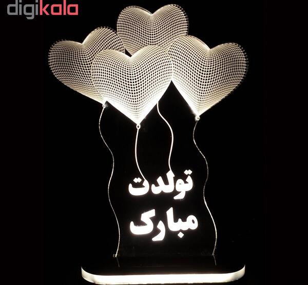 عکس لوگوی تولدت مبارک
