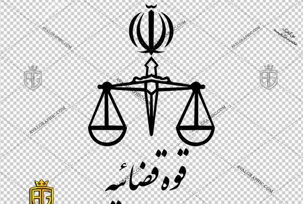 عکس لوگوی ثبت اسناد