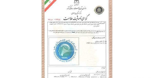 عکس لوگوی ثبت اسناد