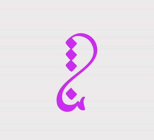 عکس لوگوی ثنا