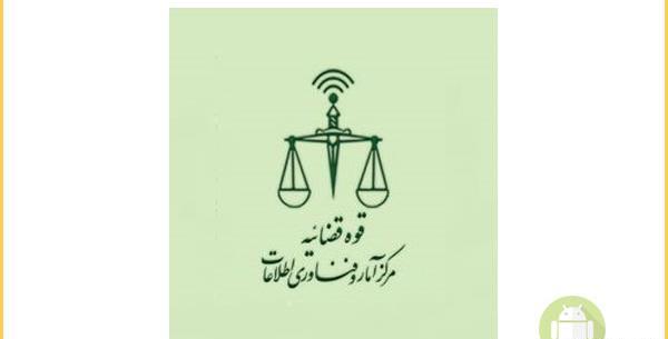 عکس لوگوی ثنا