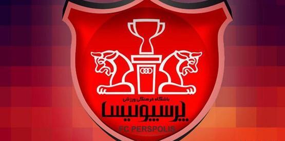 عکس لوگوی ثبت شده پرسپولیس