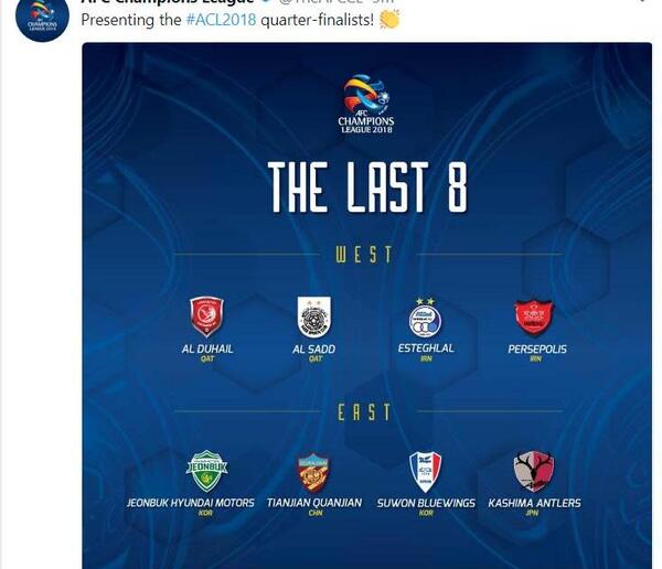 عکس لوگوی ثبت شده پرسپولیس