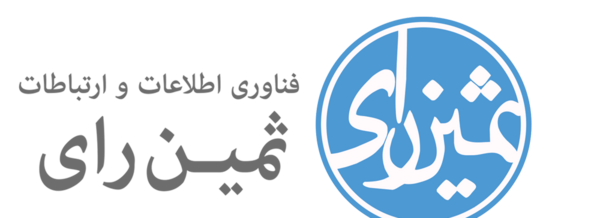 عکس لوگوی ثمین