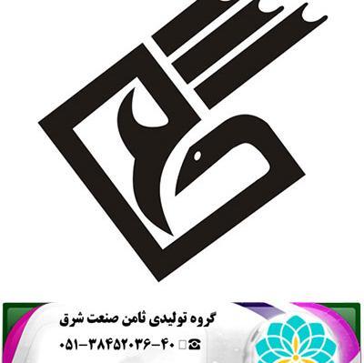 عکس لوگوی ثامن